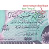 Irak - Pick 85b - 250 dinars - Série 7392 - 1995 - Etat : NEUF