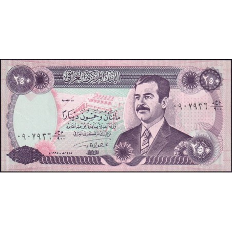 Irak - Pick 85a_1 - 250 dinars - Série 900 - 1995 - Etat : NEUF