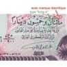 Irak - Pick 85a_1 - 250 dinars - Série 900 - 1995 - Etat : NEUF