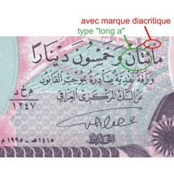 Irak - Pick 85a_1 - 250 dinars - Série 1247 - 1995 - Etat : NEUF
