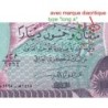 Irak - Pick 85a_1 - 250 dinars - Série ‭د خ م /6564 - 1995 - Etat : NEUF