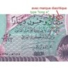 Irak - Pick 85a_1 - 250 dinars - Série 6564 - 1995 - Etat : NEUF