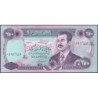 Irak - Pick 85c - 250 dinars - Série ‭د خ م /6679 - 1995 - Etat : NEUF