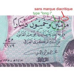 Irak - Pick 85c - 250 dinars - Série ‭د خ م /6679 - 1995 - Etat : NEUF