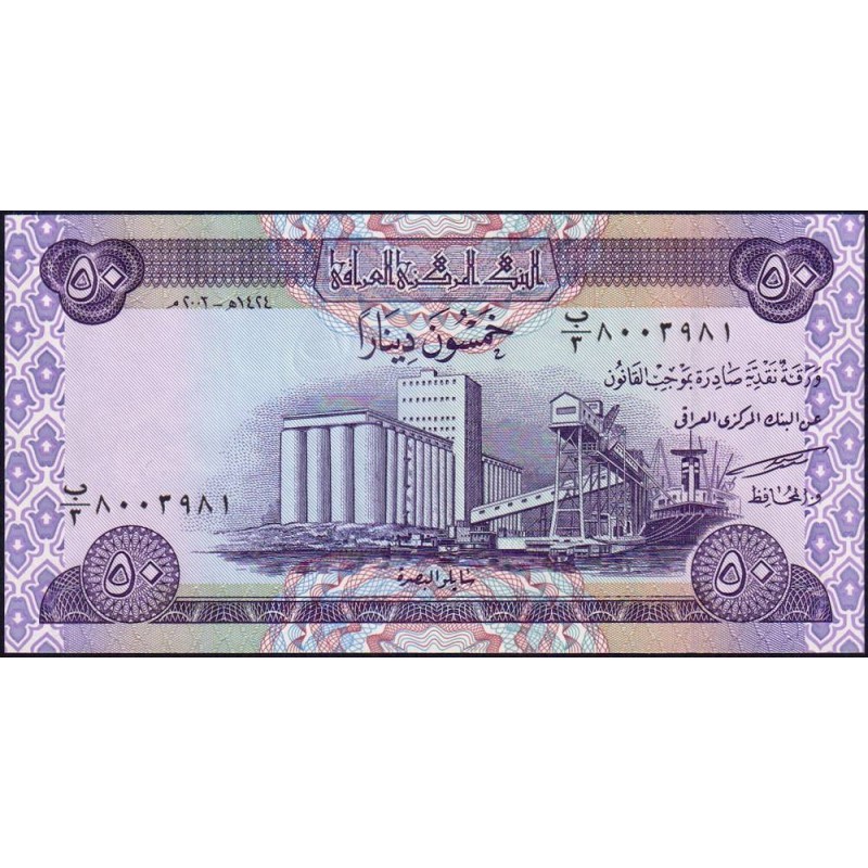 Irak - Pick 90 - 50 dinars - Série 3 - 2003 - Etat : NEUF