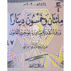 Irak - Pick 91a - 250 dinars - Série ‭ج /4 -  2003 - Etat : NEUF