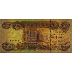 Irak - Pick 93a - 1'000 dinars - Série ‭د /5 - 2003 - Etat : NEUF