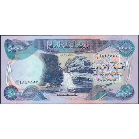 Irak - Pick 94a - 5'000 dinars - Série ‭ھ /14 - 2003 - Etat : NEUF