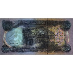 Irak - Pick 94a - 5'000 dinars - Série ‭ھ /14 - 2003 - Etat : NEUF