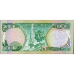 Irak - Pick 95a - 10'000 dinars - Série ‭و /6 - 2003 - Etat : NEUF