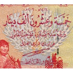 Irak - Pick 96a - 25'000 dinars - Série ‭ز /3 - 2003 - Etat : NEUF