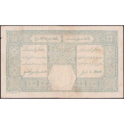 Côte d'Ivoire - Grand-Bassam - Pick 9De - 50 francs - Série K.61 - 12/06/1924 - Etat : TTB+ à SUP-