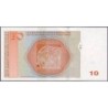 Bosnie-Herzégovine - Pick 80b - 10 convertible maraka - Série G - 2017 - Etat : NEUF