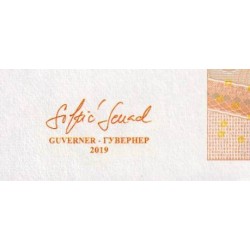 Bosnie-Herzégovine - Pick 80c - 10 convertible maraka - Série H - 2019 - Etat : NEUF