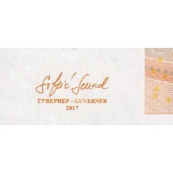 Bosnie-Herzégovine - Pick 81b - 10 convertible maraka - Série G - 2017 - Etat : NEUF