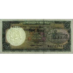 Bangladesh - Pick 27a_1 - 20 taka - Série ঘ - 07/1984 - Etat : SUP+ à SPL