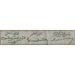 Maroc - Pick 21_4 - 50 francs - Série H.3109 - 28/10/1947 - Etat : TTB à TTB+