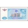 Ouzbékistan - Pick 76a - 10 som - Série HP - 1994 - Etat : NEUF