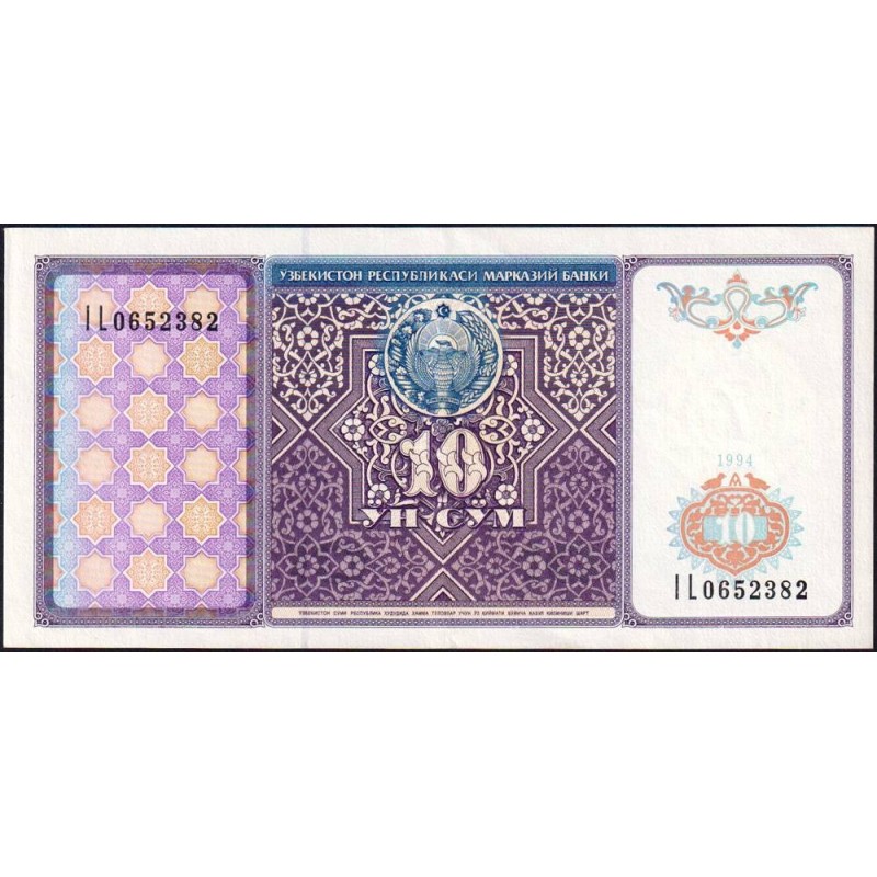 Ouzbékistan - Pick 76a - 10 som - Série IL - 1994 - Etat : SUP+