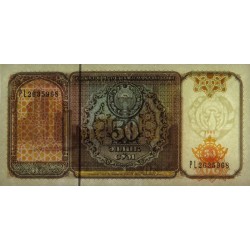 Ouzbékistan - Pick 78a - 50 som - Série PL - 1994 - Etat : NEUF