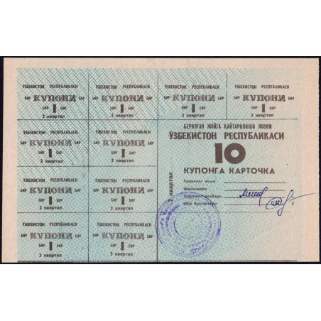 Ouzbékistan - Pick 44Ab - 10 coupons - Trimestre 2 (1992) - Etat : SPL