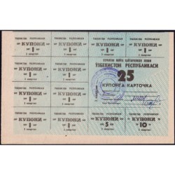 Ouzbékistan - Pick 44Ac - 25 coupons - Trimestre 2 (1992) - Etat : SPL