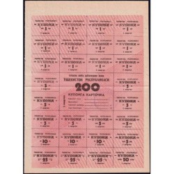 Ouzbékistan - Pick 44D - 200 coupons - Trimestre 2 (1992) - Etat : SUP+ à SPL