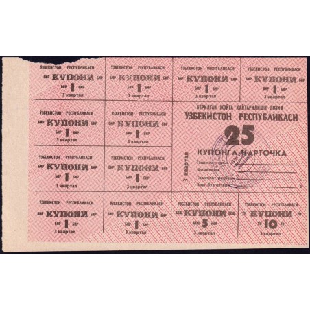 Ouzbékistan - Pick 45Ac - 25 coupons - Trimestre 3 (1992) - Etat : TTB