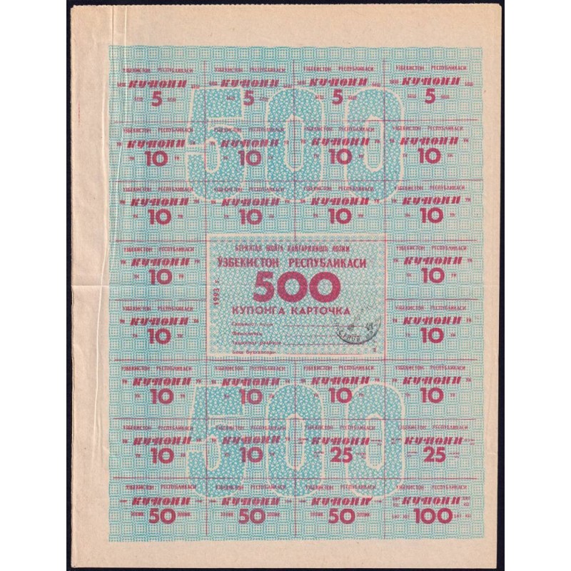 Ouzbékistan - Pick 49A - 500 coupons - 1993 - Etat : SUP