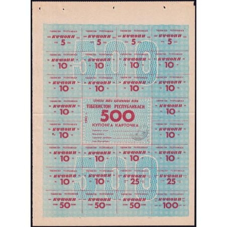 Ouzbékistan - Pick 49A - 500 coupons - 1993 - Etat : SPL