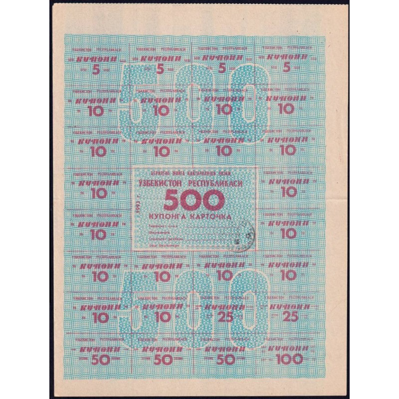 Ouzbékistan - Pick 49A - 500 coupons - 1993 - Etat : SPL