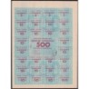 Ouzbékistan - Pick 49A - 500 coupons - 1993 - Etat : SPL