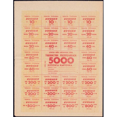 Ouzbékistan - Pick 49G - 5'000 coupons - 1993 - Etat : SPL