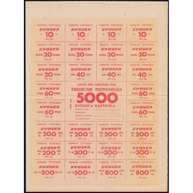 Ouzbékistan - Pick 49G - 5'000 coupons - 1993 - Etat : SPL