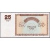 Arménie - Pick 34a - 25 dram - Série ԲԱ - 1993 - Etat : NEUF