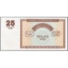 Arménie - Pick 34a - 25 dram - Série ԲԱ - 1993 - Etat : SPL+