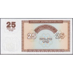 Arménie - Pick 34a - 25 dram - Série ԲԱ - 1993 - Etat : TTB+