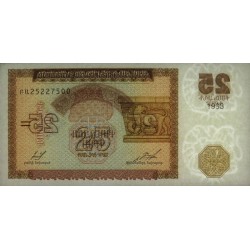 Arménie - Pick 34a - 25 dram - Série ԲԱ - 1993 - Etat : TTB+