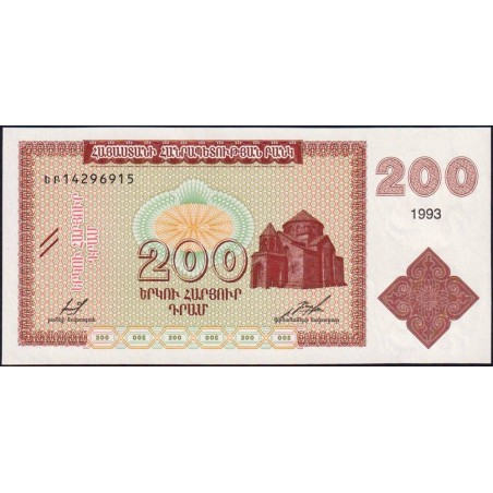 Arménie - Pick 37b - 200 dram - Série ԵԲ - 1993 - Etat : NEUF