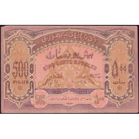 Azerbaïdjan - Pick 7_1 - 500 roubles - Série LII - 1920 - Etat : TTB+ à SUP