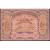 Azerbaïdjan - Pick 7 - 500 roubles - Série LII - 1920 - Etat : TTB+ à SUP