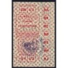 1943 - Titre 864 spécial - Viande et Charcuterie - Mai - Néris-le-Bains (03) - Etat : SUP