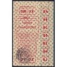 1943 - Titre 864 spécial - Viande et Charcuterie - Mai - Etat : SUP