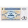 Azerbaïdjan - Pick 14 - 1 manat - Série A/1 - 1993 - Etat : NEUF