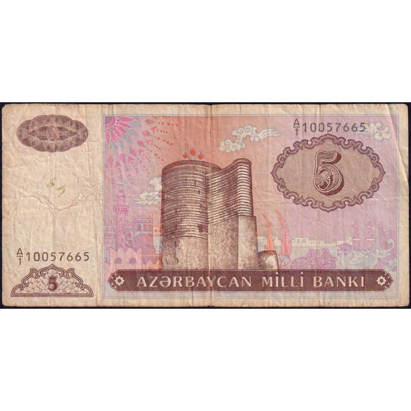 Azerbaïdjan - Pick 15 - 5 manat - Série A/1 - 1993 - Etat : B