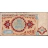 Azerbaïdjan - Pick 19b - 500 manat - Série BA - 1999 - Etat : TB
