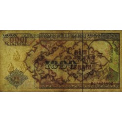 Azerbaïdjan - Pick 20b - 1'000 manat - Série BC - 1999 - Etat : TB-