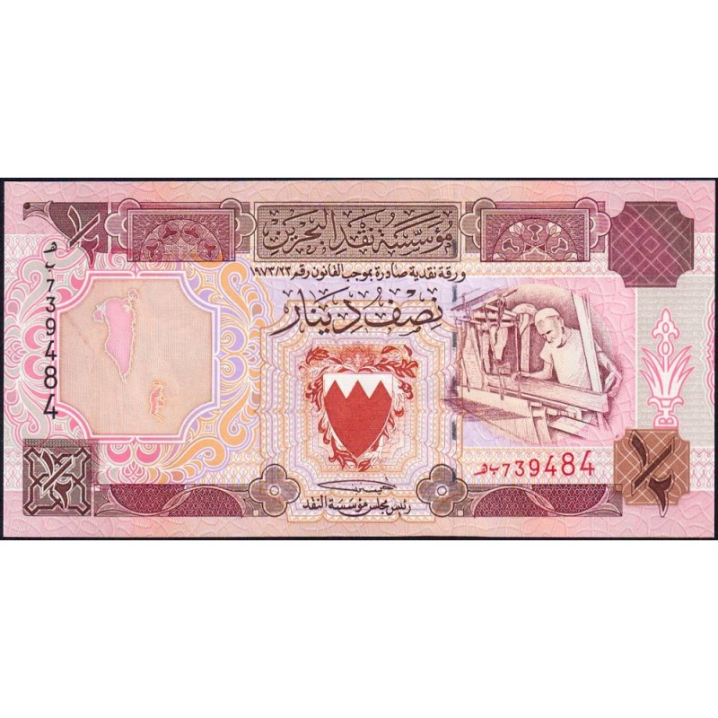 Bahrain - Pick 12 - 1/2 dinar - 1973 (1993) - Etat : NEUF