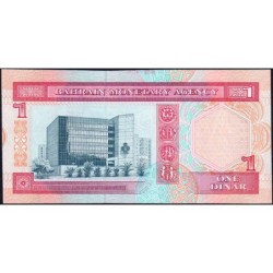 Bahrain - Pick 13 - 1 dinar - 1973 (1993) - Etat : NEUF