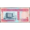 Bahrain - Pick 13 - 1 dinar - Série ‭ب ج - 1973 (1993) - Etat : NEUF
